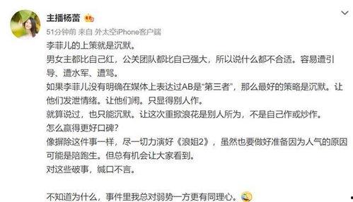 那些圈内人的爆料可信吗,可信度几何？